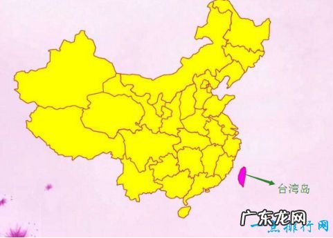 中国最大的岛屿 台湾岛在中国几千个岛屿中脱颖而出