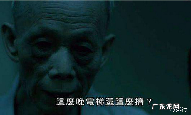 中国十大恐怖片排行 山村老尸你敢一个人看吗