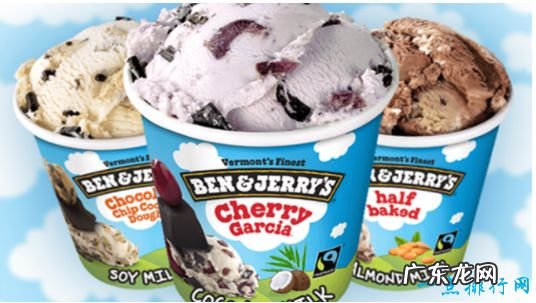 十大冰淇淋品牌排行这几家的冰激凌好吃到飞起来