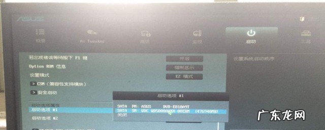 台式恢复出厂设置在哪