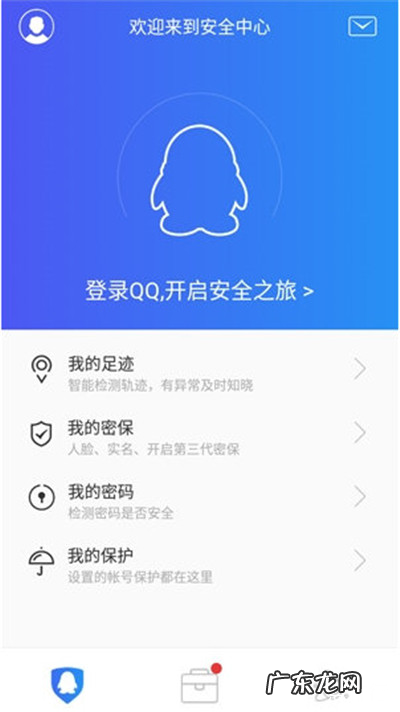 手机杀毒软件哪个好 手机杀毒软件十大排行