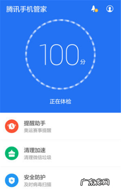 手机杀毒软件哪个好 手机杀毒软件十大排行