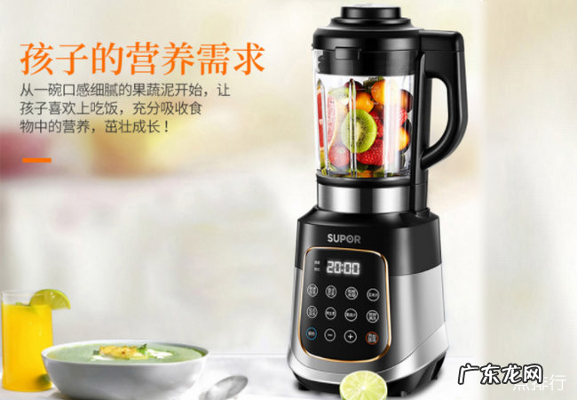 榨汁机哪款好 十大榨汁机销量排行榜