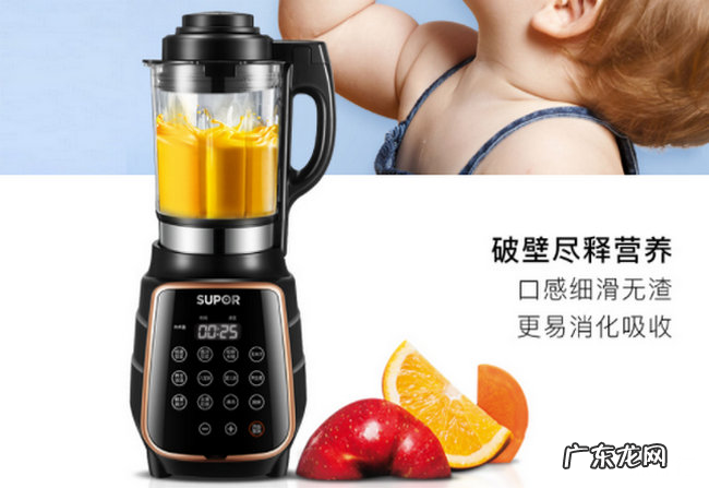 榨汁机哪款好 十大榨汁机销量排行榜