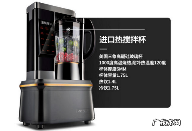 榨汁机哪款好 十大榨汁机销量排行榜