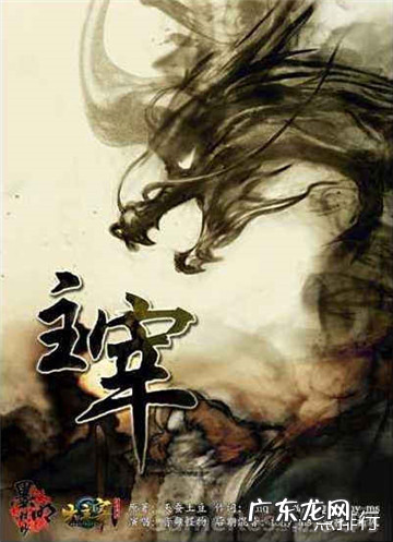 2019玄幻小说排行榜 2019好看的玄幻小说完本