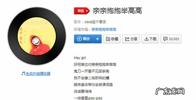 2018最火爆的歌曲2018好听的歌曲排行