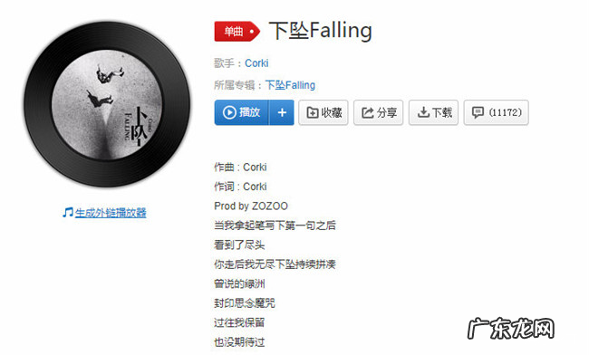 2018最火爆的歌曲2018好听的歌曲排行