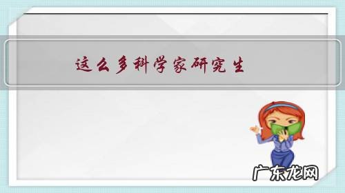 这么多科学家研究生，为什么治不住高血压。非要常年吃药呢？