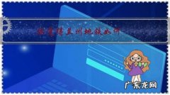 你觉得兰州地铁如何，乘坐方便吗？