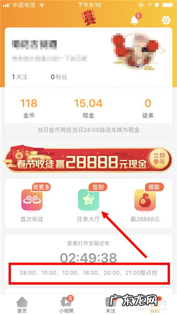 能赚钱的app有哪些 赚钱APP排行榜前十名