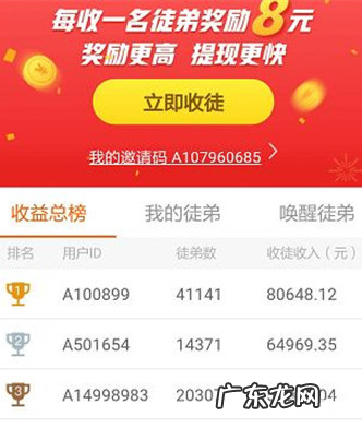 能赚钱的app有哪些 赚钱APP排行榜前十名