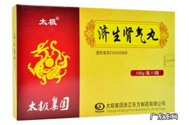 脾肾阳虚吃什么中成药最好 盘点治疗肾阳虚十大中成药