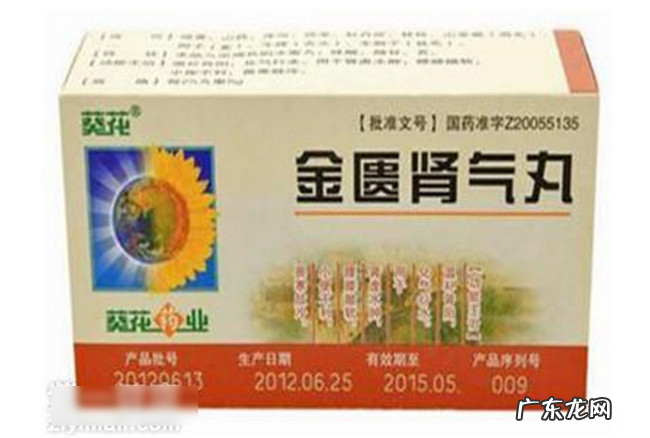 脾肾阳虚吃什么中成药最好 盘点治疗肾阳虚十大中成药