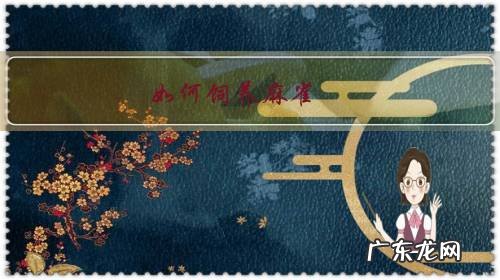 如何饲养麻雀?麻雀真的养不活吗?