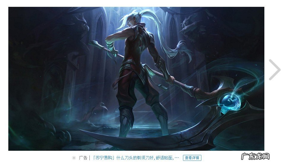 s9男刀最强连招