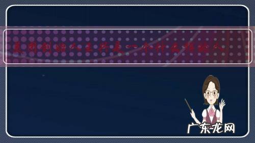 美团创始人王兴是一个什么样的人？