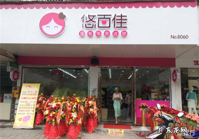加盟店排行榜小吃 2019全国知名小吃连锁品牌