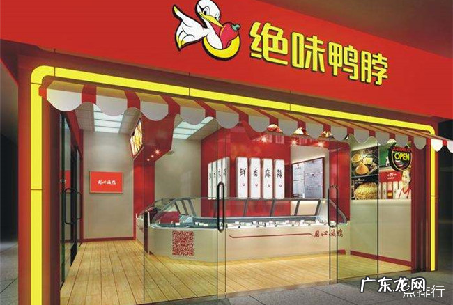 加盟店排行榜小吃 2019全国知名小吃连锁品牌