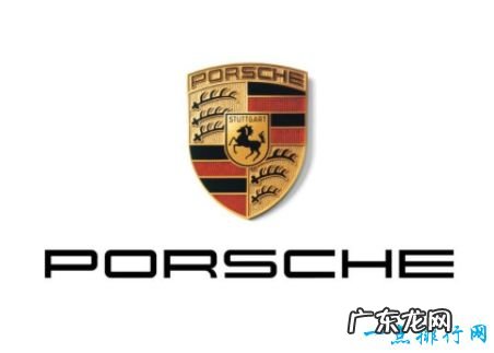 世界十大名车标志 保时捷上榜
