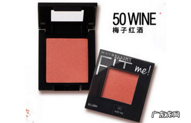 十大最好用腮红排行榜 平价好用腮红排行榜前10