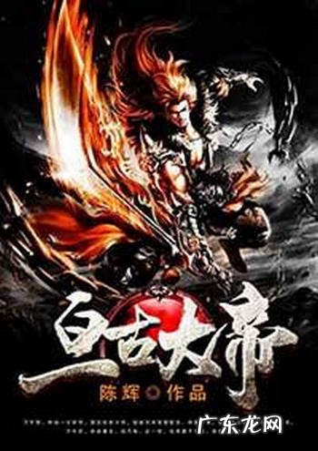 十大经典穿越军事小说最好看的军事小说推荐