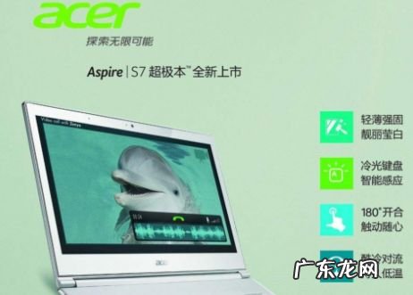 世界十大笔记本品牌 苹果竟然只排第四