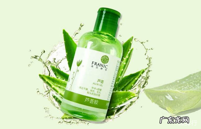 排名前十的芦荟胶排行榜 芦荟胶哪个牌子好