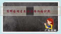 拍婚纱照有哪些套路需要注意 有哪些明星不按套路拍婚纱照？