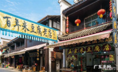 长沙十大旅游景点排名 长沙一日游必去景点