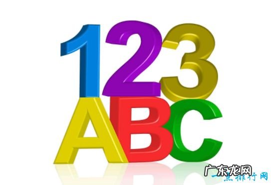 世界十大最不安全的密码 一定有你用过的