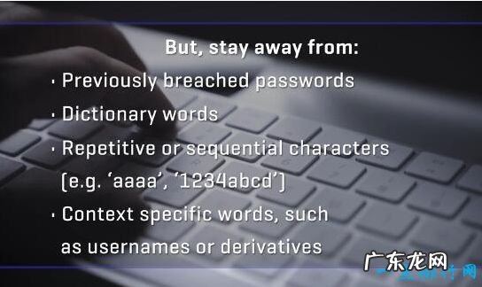 世界十大最不安全的密码 一定有你用过的