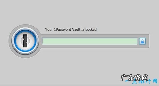 世界十大最不安全的密码 一定有你用过的