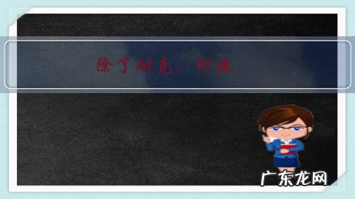 除了耐克、阿迪,哪个运动品牌好?