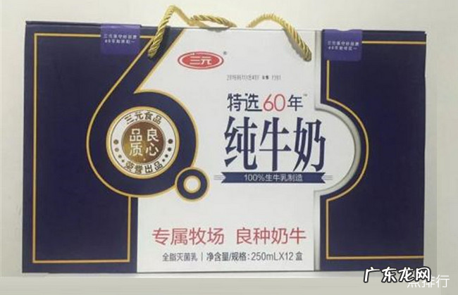 儿童喝什么牛奶好 儿童牛奶十大排行榜