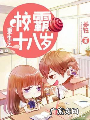 十大经典重生小说推荐完本 《首辅养成手册》不容错过