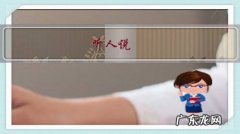 听人说，孕妇不能吃牛肉，吃了以后，会影响孩子说话，是真的吗？