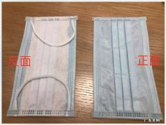 一次性口罩如何区分内外