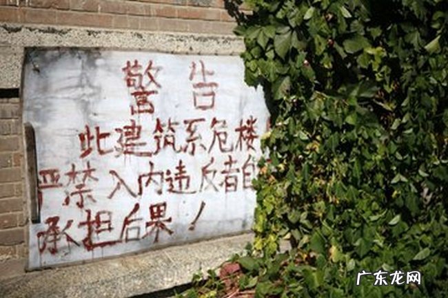 沈阳十大鬼楼 据说晚上路过卧波苑总会听见诡异的声音