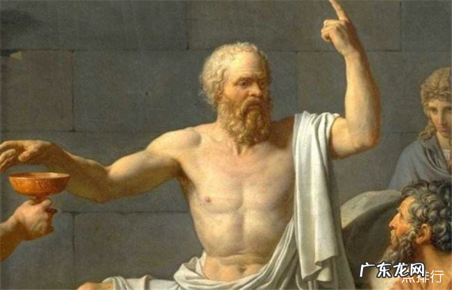 西方十大最著名的哲学家 柏拉图仅排倒数第四