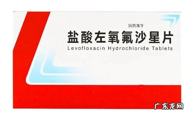 左氧氟沙星的功效和作用和疗程