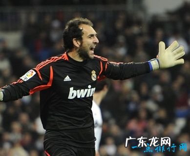 世界足坛十大顶级门将 你认识几个