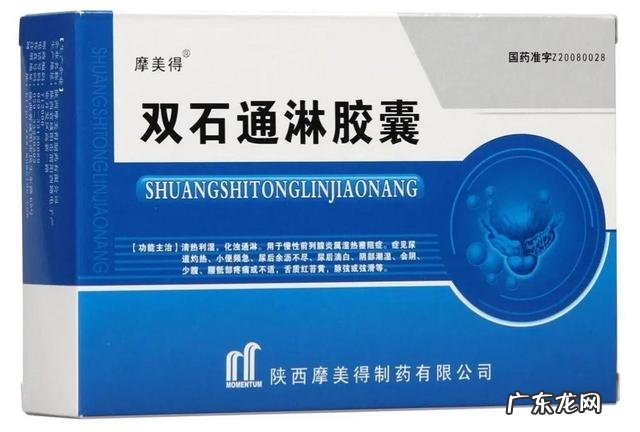 前列腺炎用什么抗生素药