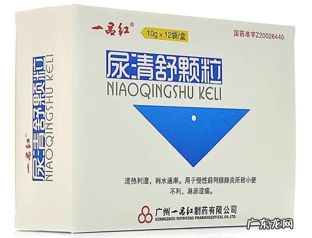 前列腺炎用什么抗生素药