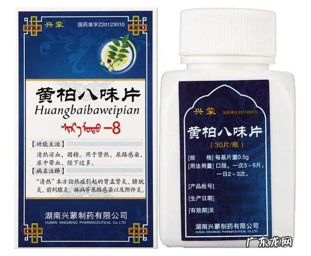 前列腺炎用什么抗生素药