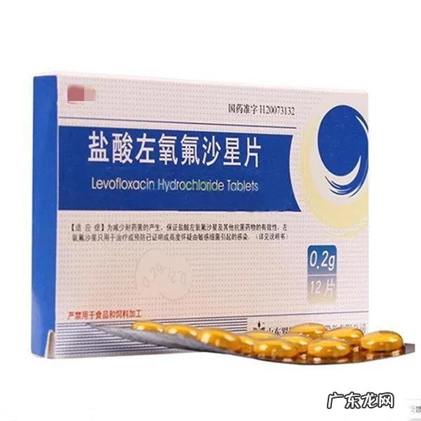 左氧氟沙星效果强不强