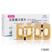 左氧氟沙星效果强不强