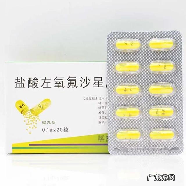 左氧氟沙星效果强不强