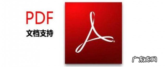 pdf可以直接打印吗