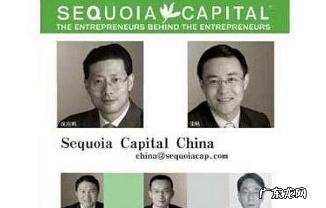 十大创投公司排名 IDG资本最具商业价值